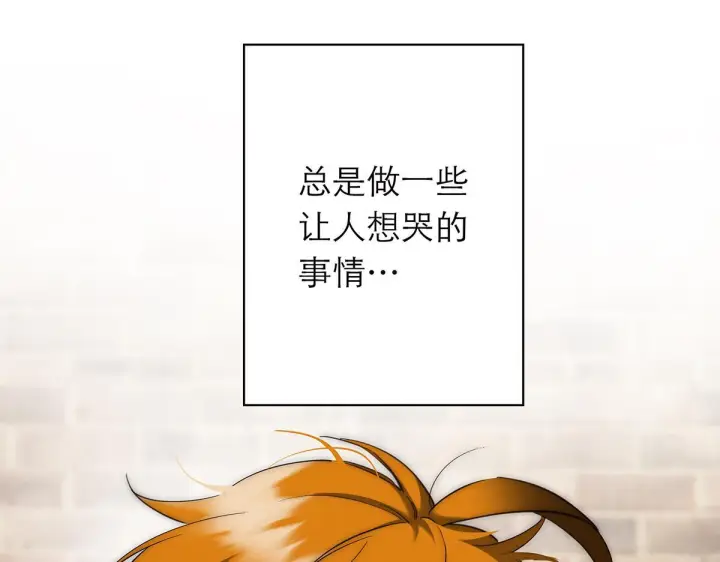 漫画《恩公不做文人雅士》094 终章 欢迎回来！第258张图