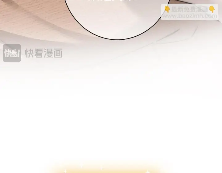 漫画《恩公不做文人雅士》094 终章 欢迎回来！第261张图