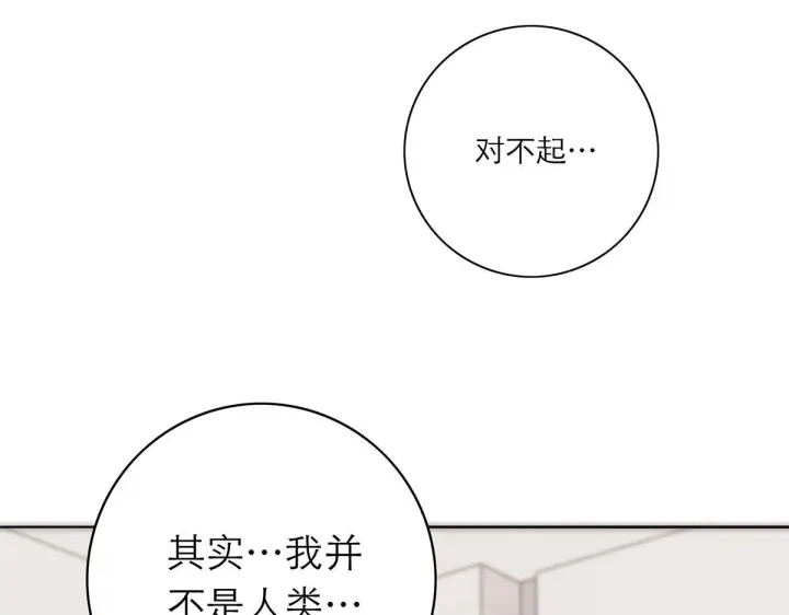 漫画《恩公不做文人雅士》094 终章 欢迎回来！第29张图