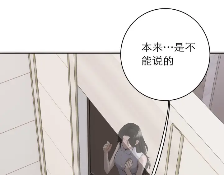 漫画《恩公不做文人雅士》094 终章 欢迎回来！第32张图
