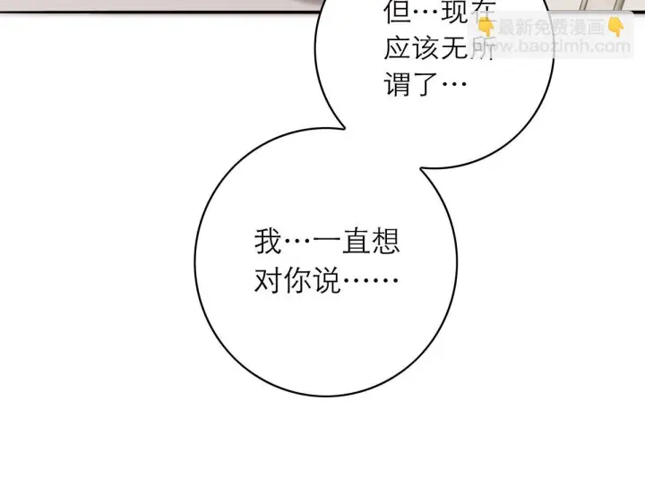漫画《恩公不做文人雅士》094 终章 欢迎回来！第34张图