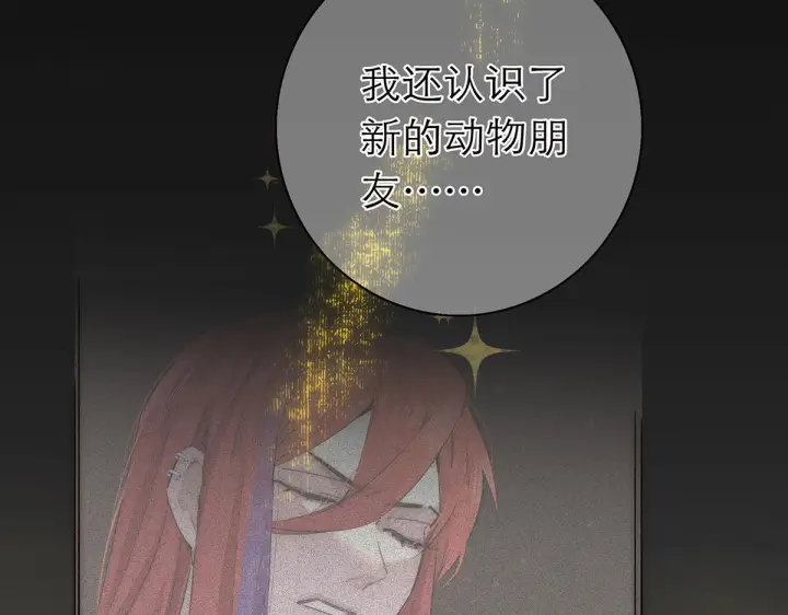 漫画《恩公不做文人雅士》094 终章 欢迎回来！第48张图