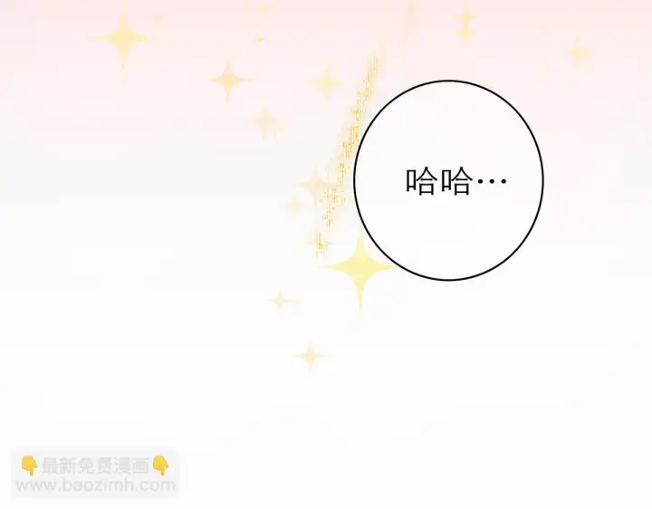 漫画《恩公不做文人雅士》094 终章 欢迎回来！第51张图