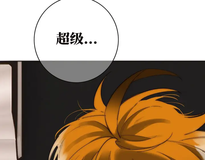 漫画《恩公不做文人雅士》094 终章 欢迎回来！第59张图