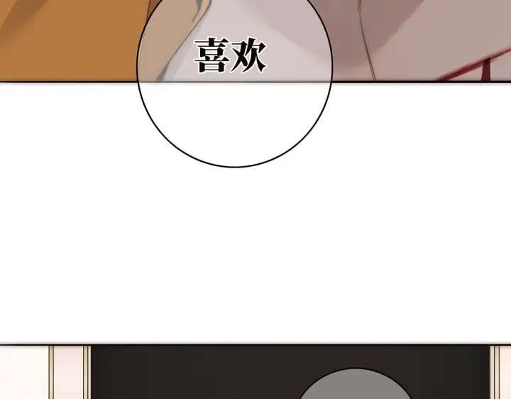 漫画《恩公不做文人雅士》094 终章 欢迎回来！第61张图