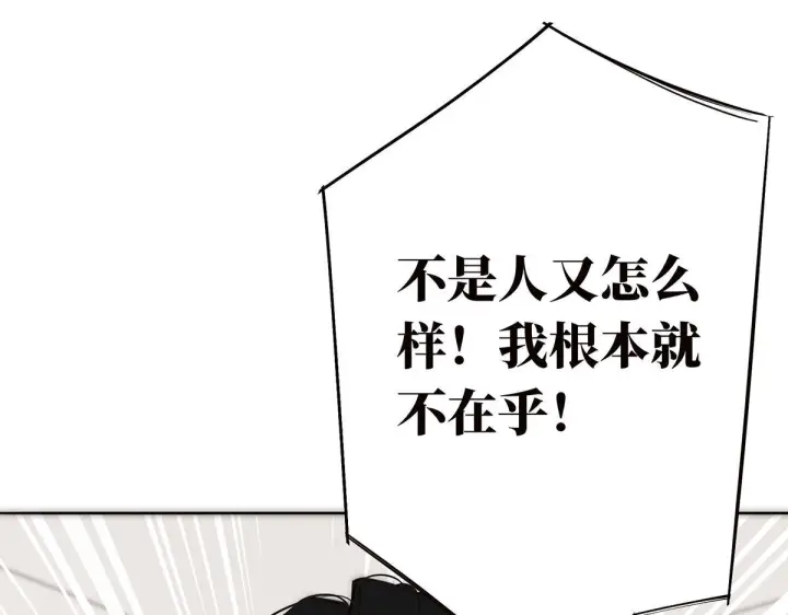 漫画《恩公不做文人雅士》094 终章 欢迎回来！第67张图