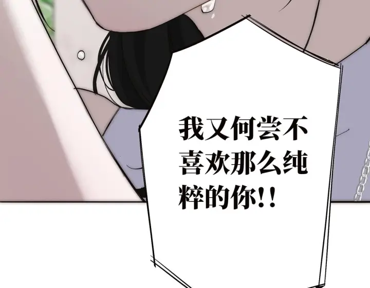 漫画《恩公不做文人雅士》094 终章 欢迎回来！第73张图