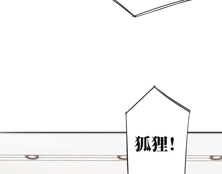 漫画《恩公不做文人雅士》094 终章 欢迎回来！第74张图