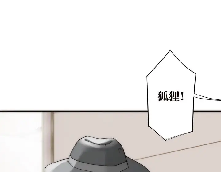 漫画《恩公不做文人雅士》094 终章 欢迎回来！第78张图