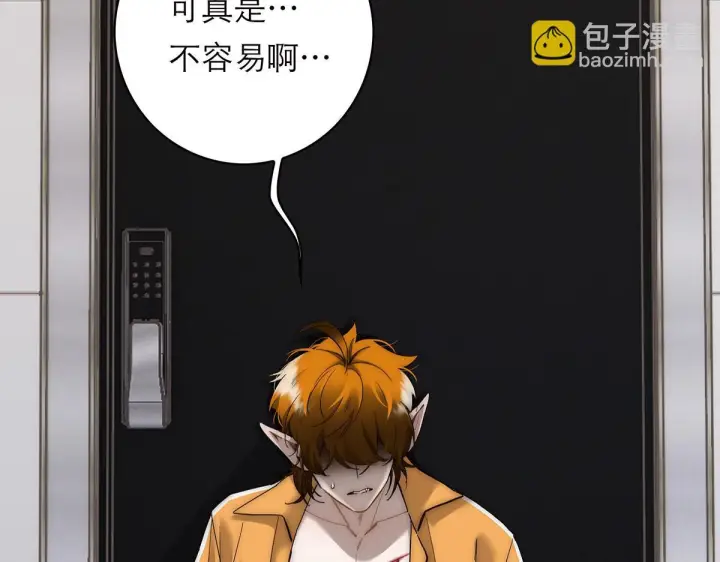 漫画《恩公不做文人雅士》094 终章 欢迎回来！第8张图