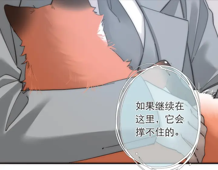 漫画《恩公不做文人雅士》094 终章 欢迎回来！第84张图