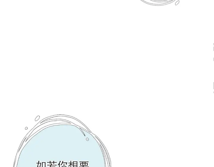 漫画《恩公不做文人雅士》094 终章 欢迎回来！第85张图