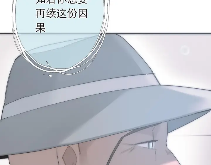 漫画《恩公不做文人雅士》094 终章 欢迎回来！第86张图