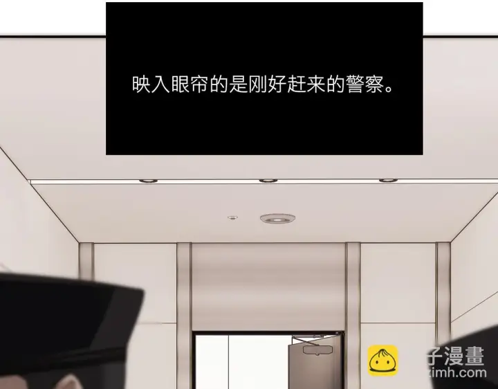 漫画《恩公不做文人雅士》094 终章 欢迎回来！第95张图