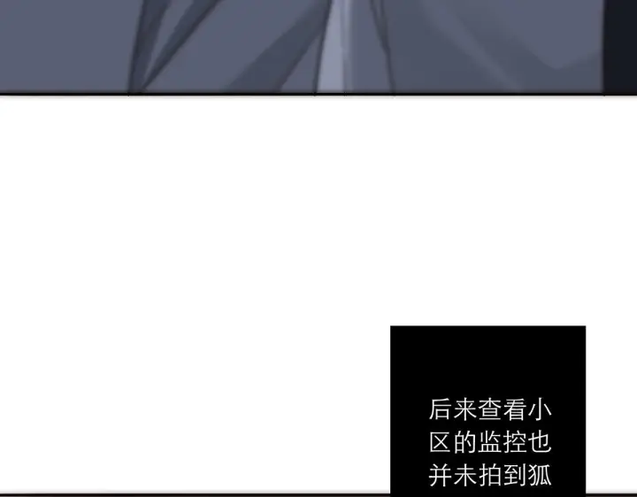 漫画《恩公不做文人雅士》094 终章 欢迎回来！第97张图
