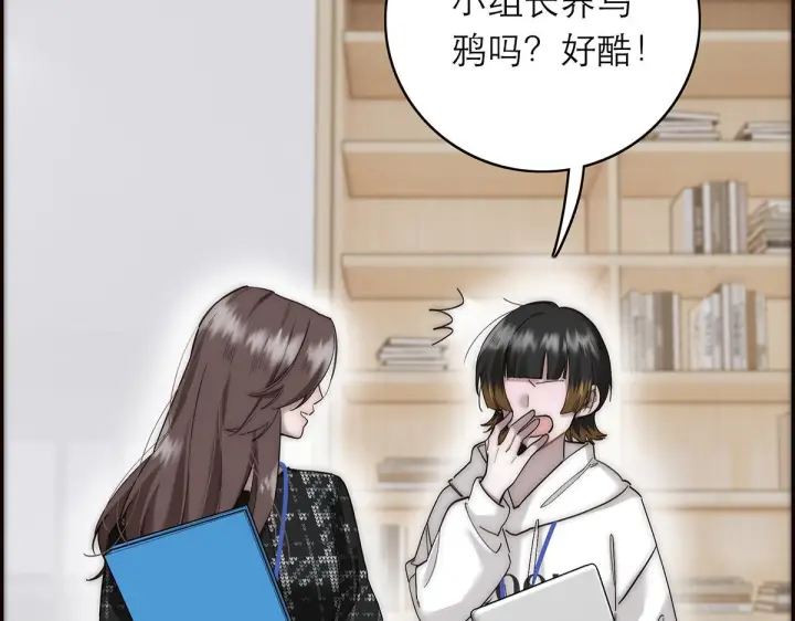 漫画《恩公不做文人雅士》番外第10张图
