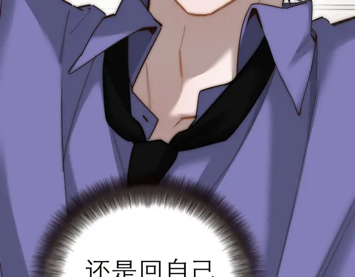 漫画《恩公不做文人雅士》番外第101张图
