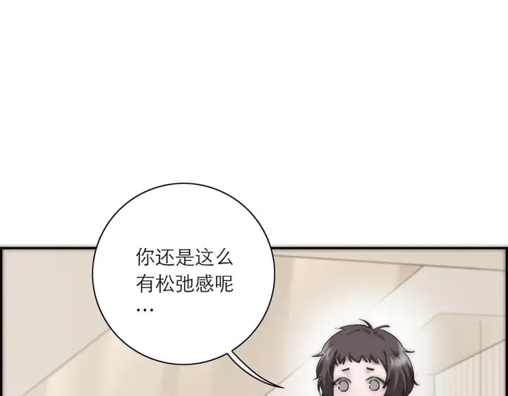 漫画《恩公不做文人雅士》番外第104张图