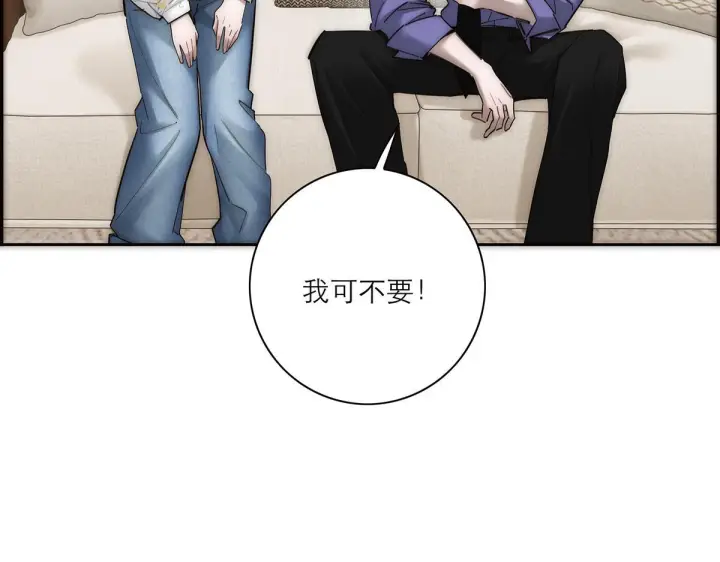 漫画《恩公不做文人雅士》番外第109张图