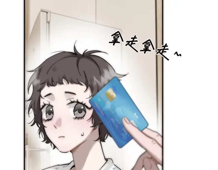 漫画《恩公不做文人雅士》番外第112张图