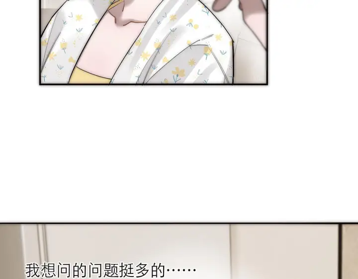 漫画《恩公不做文人雅士》番外第113张图