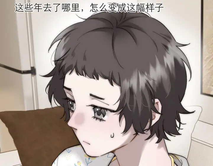 漫画《恩公不做文人雅士》番外第114张图