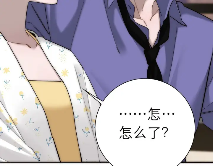 漫画《恩公不做文人雅士》番外第125张图