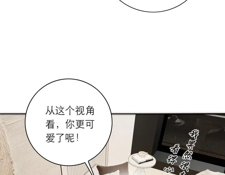 漫画《恩公不做文人雅士》番外第126张图