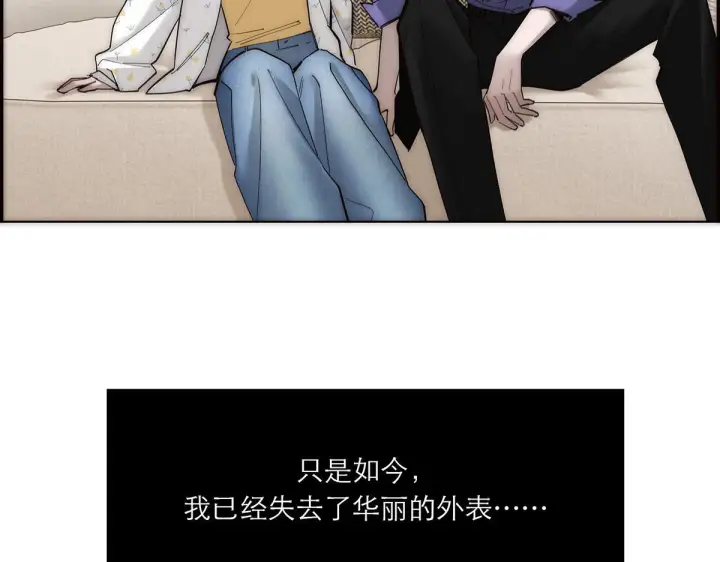 漫画《恩公不做文人雅士》番外第132张图