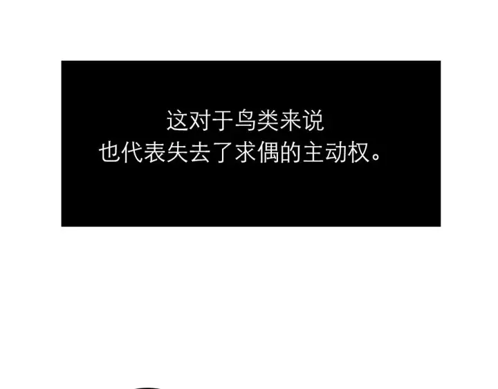 漫画《恩公不做文人雅士》番外第135张图