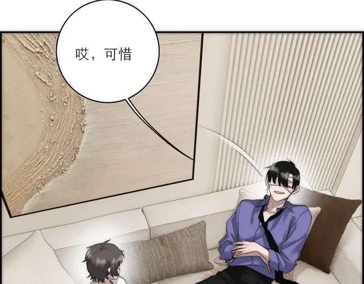 漫画《恩公不做文人雅士》番外第136张图