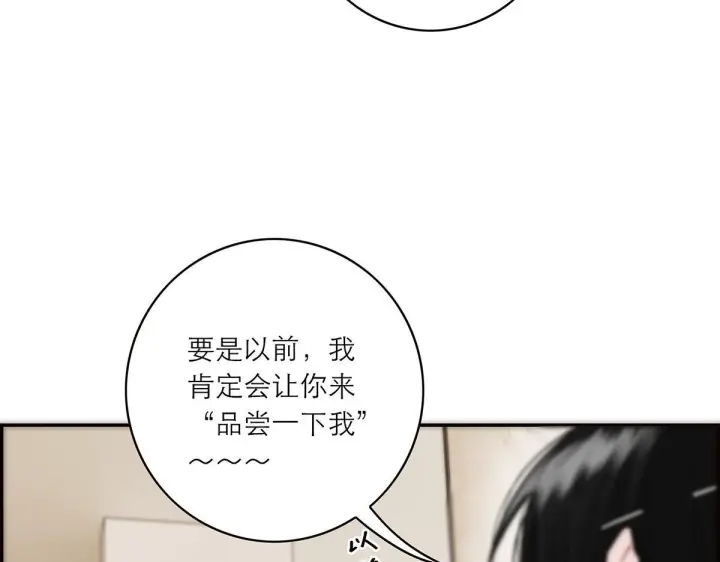 漫画《恩公不做文人雅士》番外第138张图