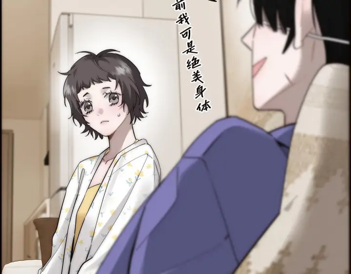漫画《恩公不做文人雅士》番外第139张图