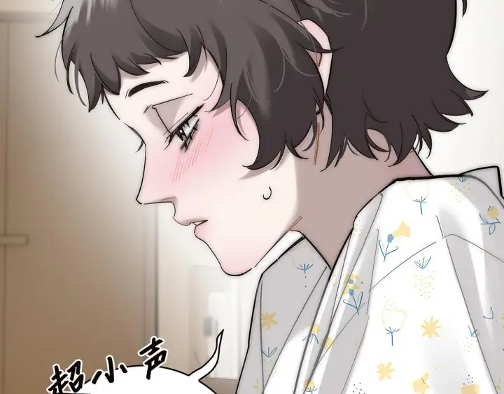 漫画《恩公不做文人雅士》番外第155张图