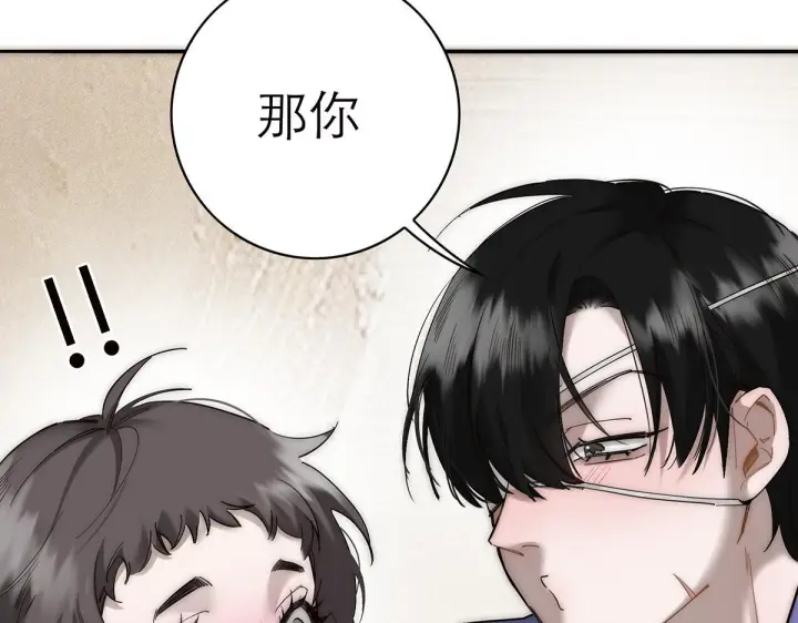漫画《恩公不做文人雅士》番外第157张图