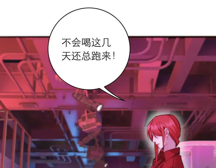 漫画《恩公不做文人雅士》番外第20张图