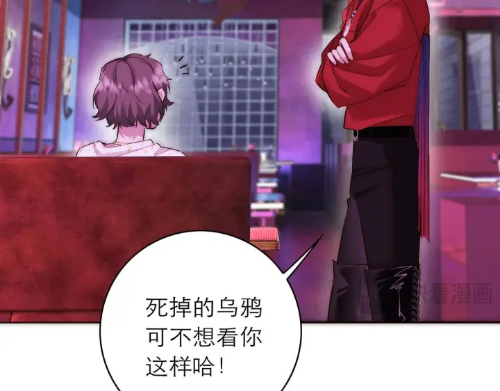 漫画《恩公不做文人雅士》番外第21张图