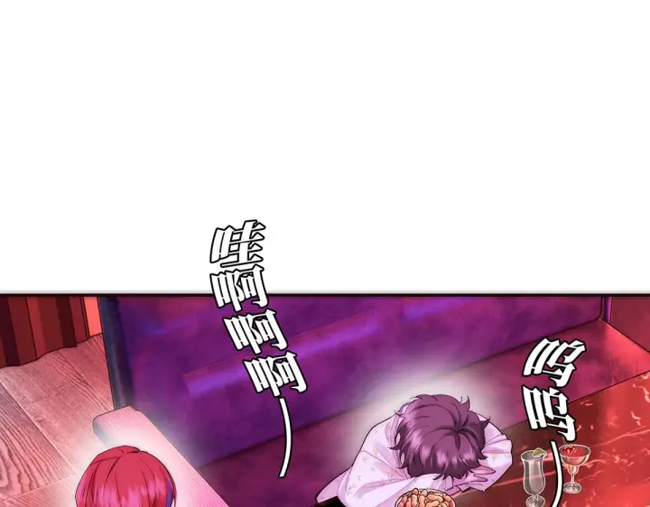 漫画《恩公不做文人雅士》番外第29张图
