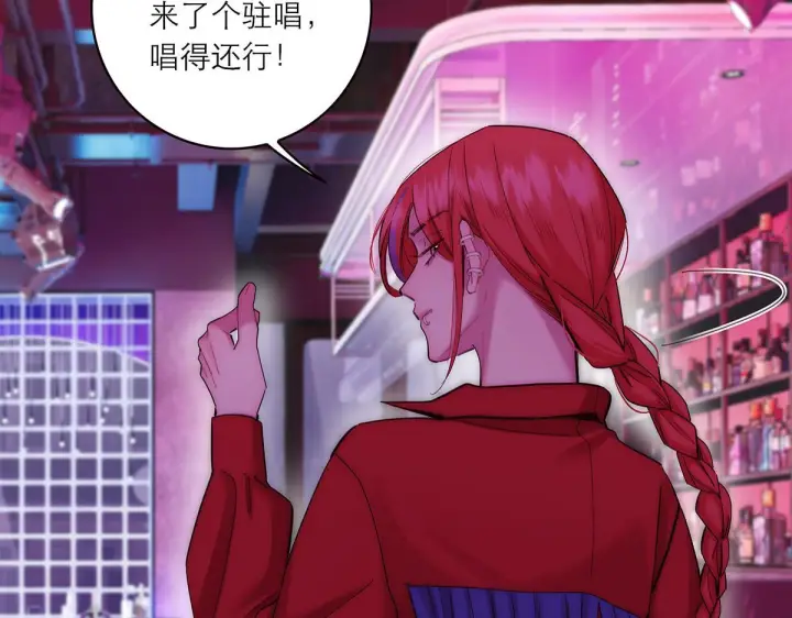 漫画《恩公不做文人雅士》番外第32张图
