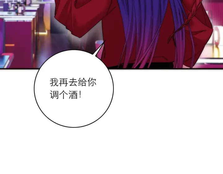 漫画《恩公不做文人雅士》番外第33张图