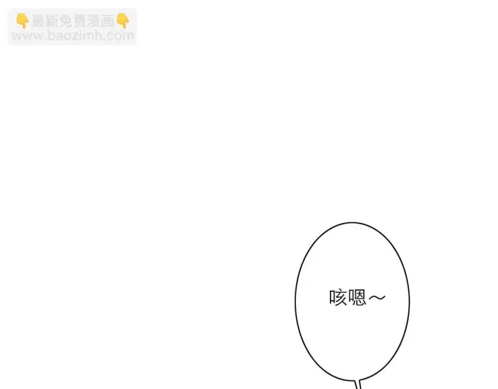 漫画《恩公不做文人雅士》番外第34张图