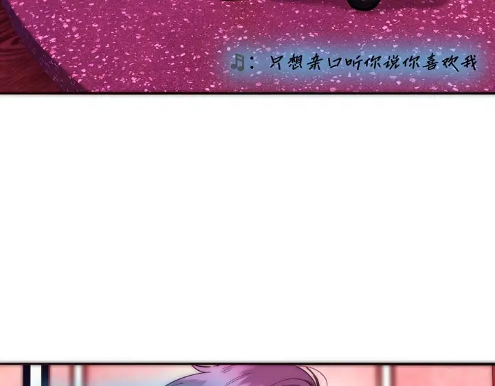 漫画《恩公不做文人雅士》番外第38张图