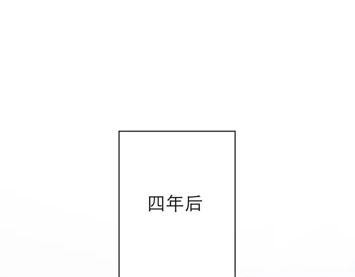 漫画《恩公不做文人雅士》番外第4张图