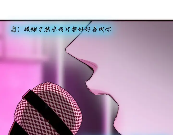 漫画《恩公不做文人雅士》番外第41张图