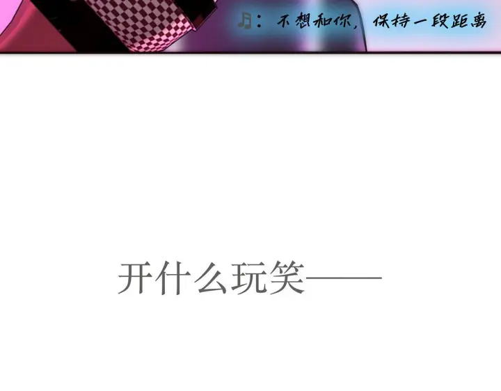 漫画《恩公不做文人雅士》番外第42张图