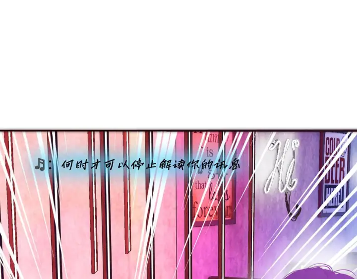 漫画《恩公不做文人雅士》番外第43张图