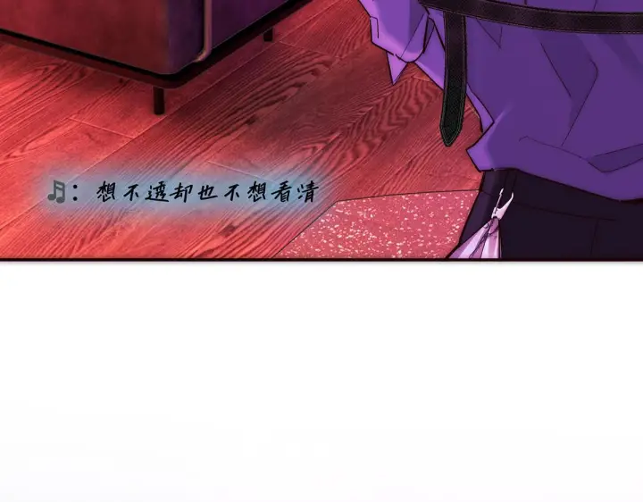 漫画《恩公不做文人雅士》番外第45张图