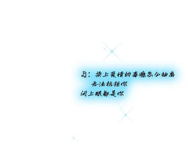 漫画《恩公不做文人雅士》番外第54张图
