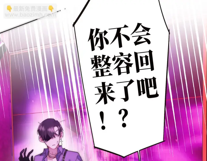 漫画《恩公不做文人雅士》番外第61张图