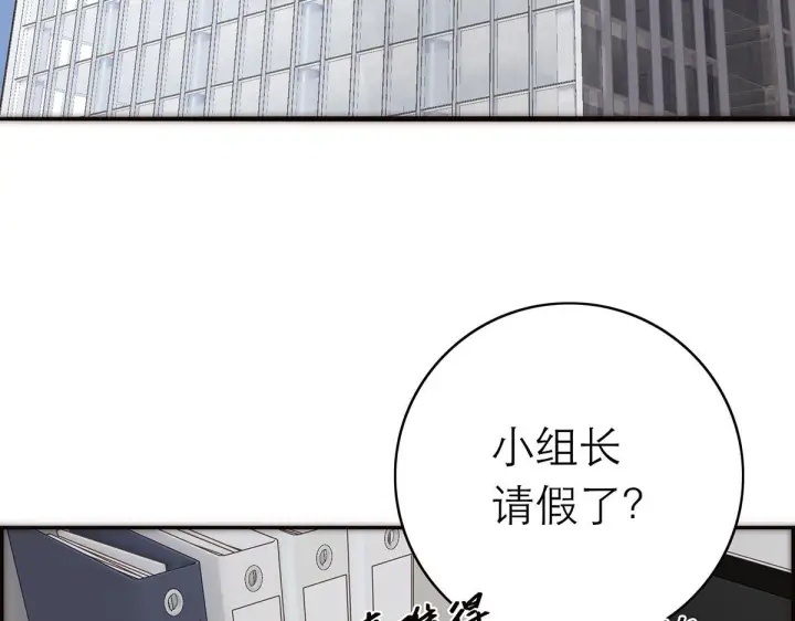 漫画《恩公不做文人雅士》番外第7张图